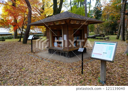 Mother and Child Forest Library in Kyoto 121139040