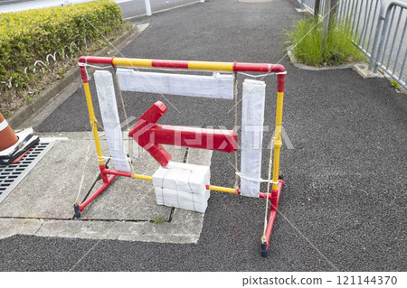 Directional Arrows Directional Arrows 121144370