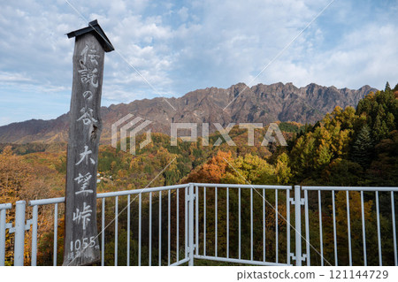 從敖包峠眺望戶隱山脈 從敖包峠眺望戶隱山脈 121144729