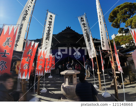 泉岳寺 泉岳寺 121148668