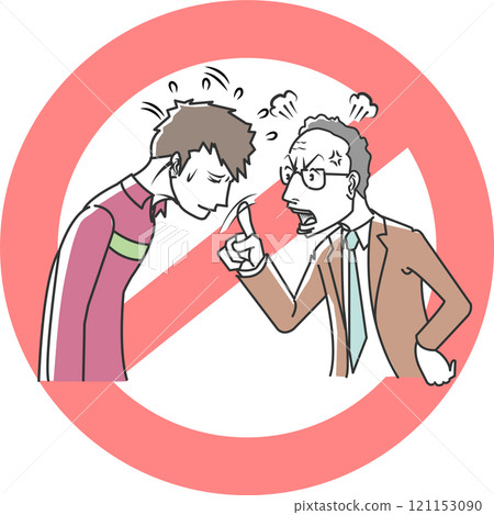 便利商店店員遭騷擾 121153090