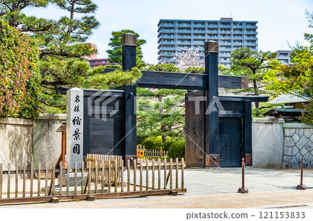Hiroshima Shukkeien Entrance 121153833