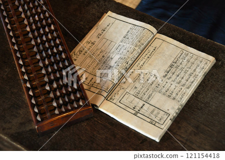 古代文獻和算盤 07 古代文獻和算盤 07 121154418