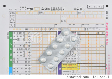 Image of medical expenses deduction in tax return 121154501