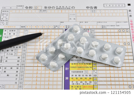 最終報稅表上的醫療費用扣除圖片 121154505
