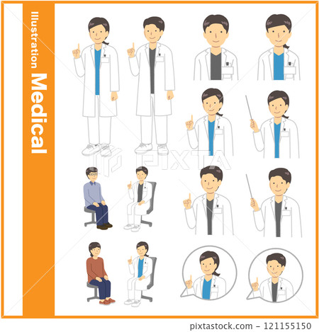 Medical welfare people set Medical welfare people set 121155150