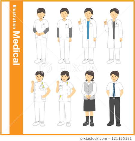 醫療福利人套 醫療福利人套 121155151