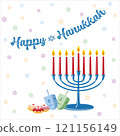 Happy Hanukkah greeting cards with colorful dreidels, jelly donuts and a 9 candle stick candelabra on a starry background vector illustration 121156149