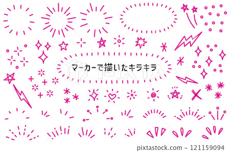 用鋼筆繪製的閃閃發光的裝飾。用螢光標記繪製的閃光材料。手繪款待套裝。 121159094