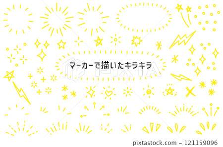 用鋼筆繪製的閃閃發光的裝飾。用螢光標記繪製的閃光材料。手繪款待套裝。 用鋼筆繪製的閃閃發光的裝飾。用螢光標記繪製的閃光材料。手繪款待套裝。 121159096