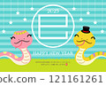 2025 Year of the Snake New Year's card with star decoration and cute snake pair [Colorful] 121161261