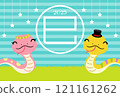 2025 Year of the Snake New Year's card with star decoration and cute snake pair [Colorful] No greetings attached 121161262