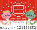 2025 New Year's card, Year of the Snake, Pair of winking snakes and star decoration [Red] 121162852