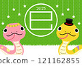 2025 New Year's card, Year of the Snake, Cute snake pair and star decoration [green], no greetings attached 121162855
