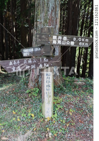 山邊赤人之墓 山邊赤人之墓 121162861