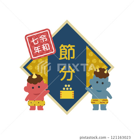 Setsubun illustration | Shichirei-nenwa Cute demon design Vector material Frame Sticker 121163023
