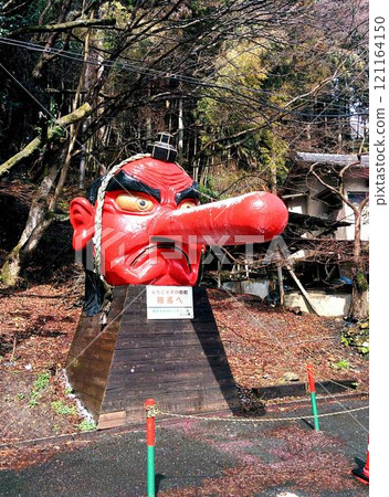 Tengu of Pommel horse 121164150