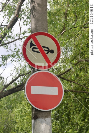 No traffic signs, no traffic, no pole horns. Prohibition signs on a green background. 121164618