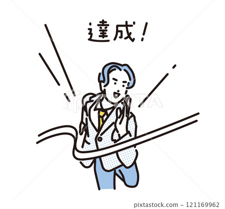 一個微笑的辦公室工作人員切割目標膠帶的簡單插圖 121169962