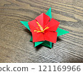 Origami hibiscus flower 121169966