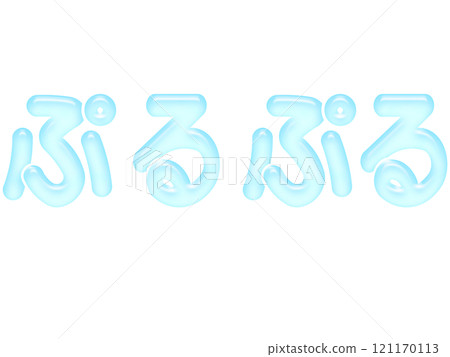 Letters, jiggly, light blue, blue, transparent 121170113