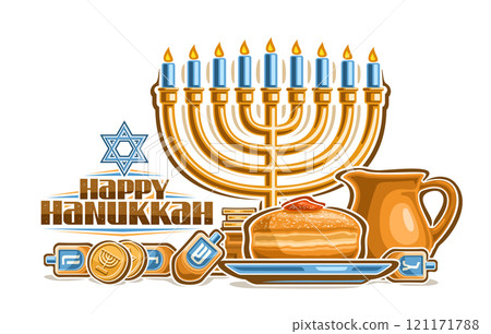 Vector greeting card for Hanukkah 121171788
