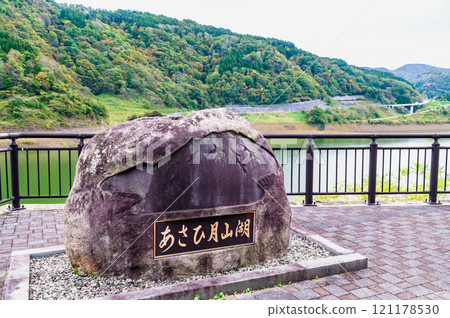 山形月山水壩 山形月山水壩 121178530