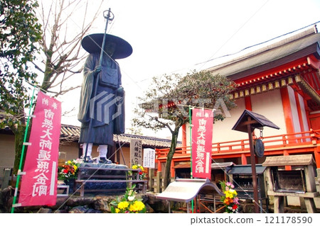 Statue of Shugyo Daishi (Kukai, Kobo Daishi) at Toji Temple, Kyoto Prefecture, Kujo-cho, Minami-ku, Kyoto City, February 2022 Statue of Shugyo Daishi (Kukai, Kobo Daishi) at Toji Temple, Kyoto Prefecture, Kujo-cho, Minami-ku, Kyoto City, February 2022 121178590