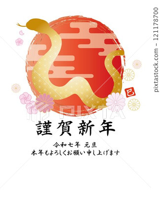 First day and snake 2025 121178700