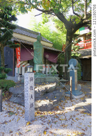 名古屋七福神之旅 法壽院弘法大師像與六地藏 121180708