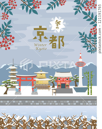 Snowy winter sightseeing spots in Kyoto 121191765