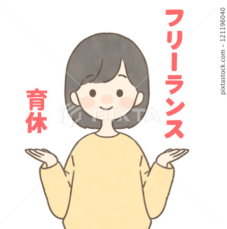 有育嬰假的自由業女性 121196040