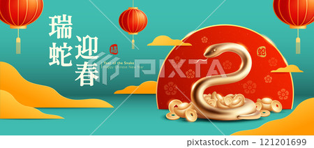 Golden snake on Chinese New Year festival celebration background. Year of Snake. Translation - (title) Happy New Year. An auspicious year of the snake. (stamp) Good Fortune. Golden snake on Chinese New Year festival celebration background. Year of Snake. Translation - (title) Happy New Year. An auspicious year of the snake. (stamp) Good Fortune. 121201699