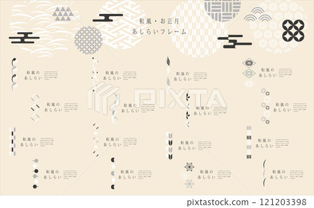 Japanese style line material set 121203398