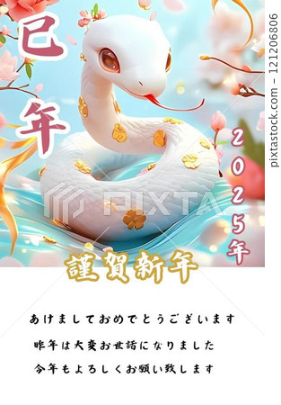 Mi的新年卡 121206806