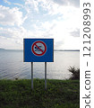 No swimming sign on the shore of Lake Constance, Germany. 121208993