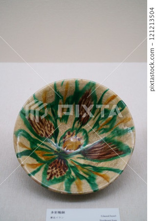 7406　Multicolored glazed bowl 121213504