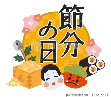 節分標題圖 121215311