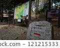 Nara deer showing you to the toilet 121215333