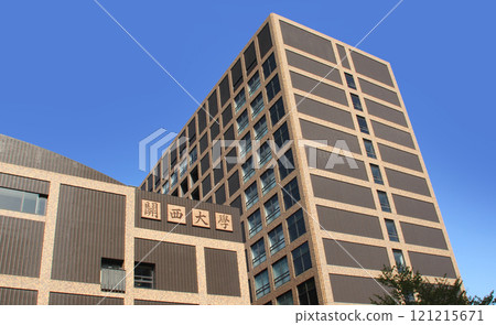 關西大學繆斯校區 121215671