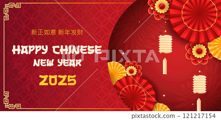 Vibrant Chinese New Year decoration featuring floral motifs. Vector illustration Vibrant Chinese New Year decoration featuring floral motifs. Vector illustration 121217154