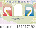 2025 Year of the Snake Photo frame with cute snake illustration New Year's card template Snake 121217192