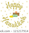 Happy Hanukkah greeting card with colorful gift boxes, coins and stars of David on a white background vector illustrator 121217914