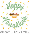 Happy Hanukkah greeting card with colorful jelly donuts and flames on a white background vector illustrator 121217915