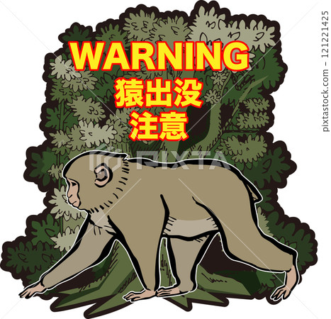 警告猴子的插圖 121221425