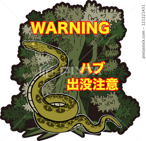 中心感染注意事項圖示 中心感染注意事項圖示 121221431