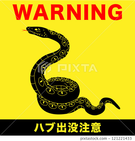 Habu silhouette - illustration of a snake infestation Habu silhouette - illustration of a snake infestation 121221433