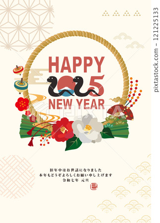 New Year's card 2025 Year of the Snake New Year's card 2025 Year of the Snake 121225133