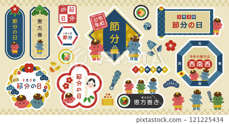 Setsubun Day | Cute demon and ehomaki pop Japanese style design set vector material 121225434