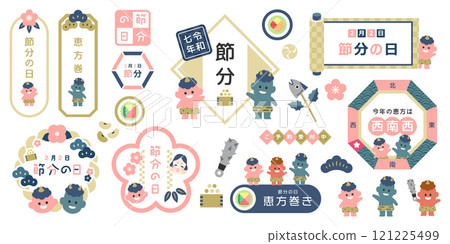 節分日設計套裝 | Emaki Oni 柔和色彩可愛插畫素材向量 121225499